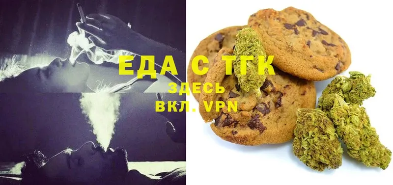 Canna-Cookies конопля  гидра ссылки  Орехово-Зуево 