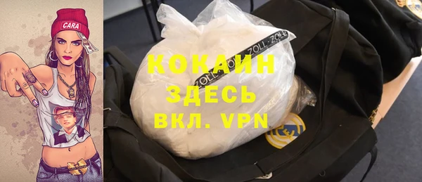 MDMA Premium VHQ Богородицк