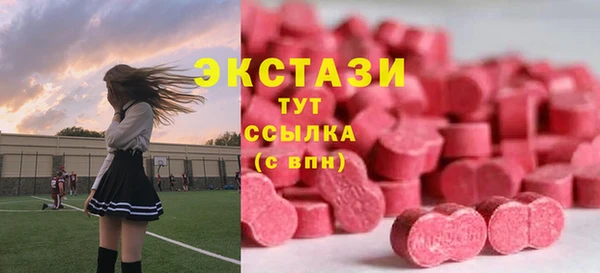 MDMA Premium VHQ Богородицк