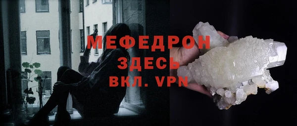 MDMA Premium VHQ Богородицк