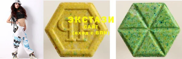 MDMA Premium VHQ Богородицк