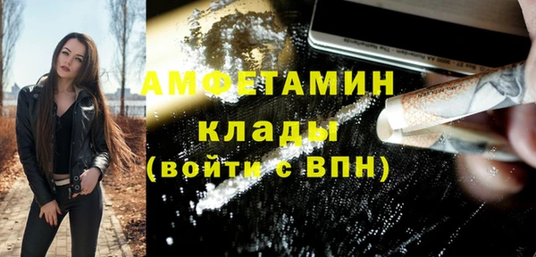 MDMA Premium VHQ Богородицк